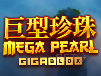Megapearl Gigablox デモ版