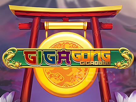GigaGong GigaBlox  デモ版