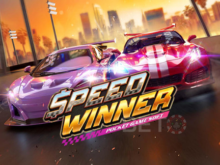 Speed Winner デモ版